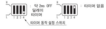 타이머 기능