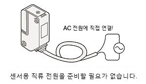 프리 전원