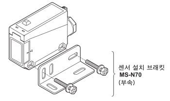 설치