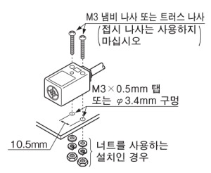 GL-18H/18HL 타입 설치