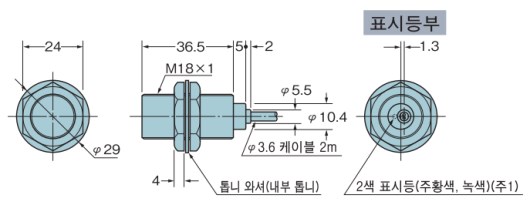 GX-18MU（B） GX-N18M（B）