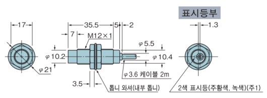 GX-12MLU（B） GX-N12ML（B）