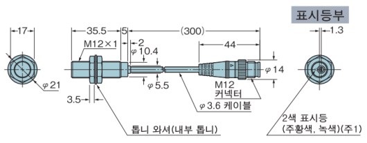 GX-12MU（B）-J GX-F12MU-J