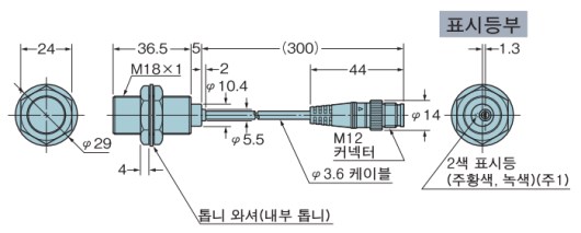 GX-18MU(B)-J GX-F18MU-J