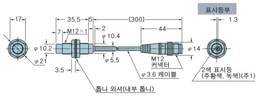 GX-12MLU-J GX-12MLUB-J