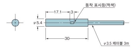 GX-5S口