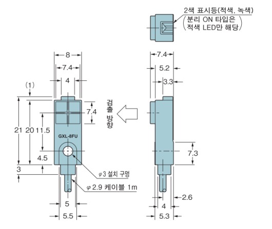 GXL-8FU 타입