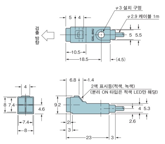 GXL-8HU 타입