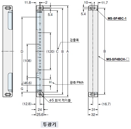 그림은 금속 보호 케이스 MS-SF4BCH-□(별매)(주1)와 표준 설치 브래킷 MS-SF4BC-1(별매)을 사용하여 설치한 경우입니다.