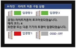 에러 이력 확인