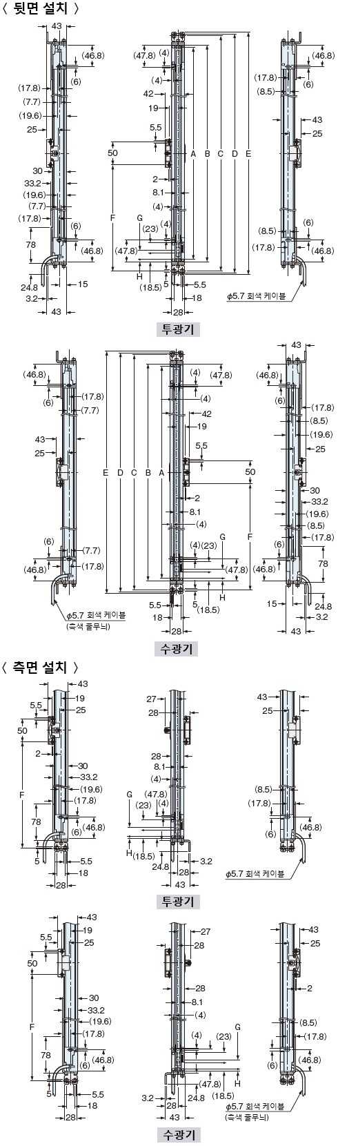 광축 조정 설치 브래킷 MS-SFD-1-5(별매)와 중간 지지 브래킷 MS-SFB-2(별매)를 장착한 경우