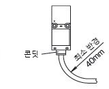 케이블의 취급