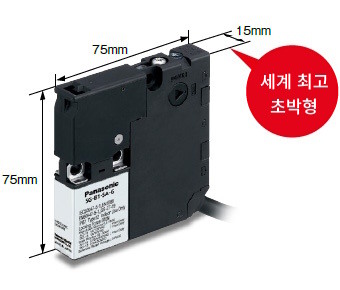 세계 최고 수준의 초박형 전자록 부착 안전 도어 스위치 등장!