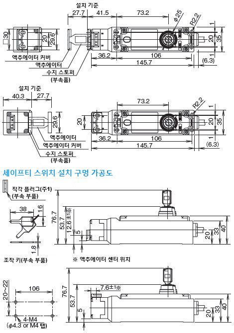 SG-B2-K2□-5 수직 방향 설치 / L타입 액추에이터(SG-K22) 사용 시