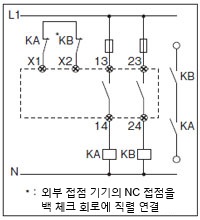 출력부의 배선 예 [2]