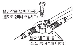 ST4-CCJ05-WY를 설치할 때의 조임 토크