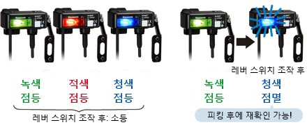 램프 색 선택 가능